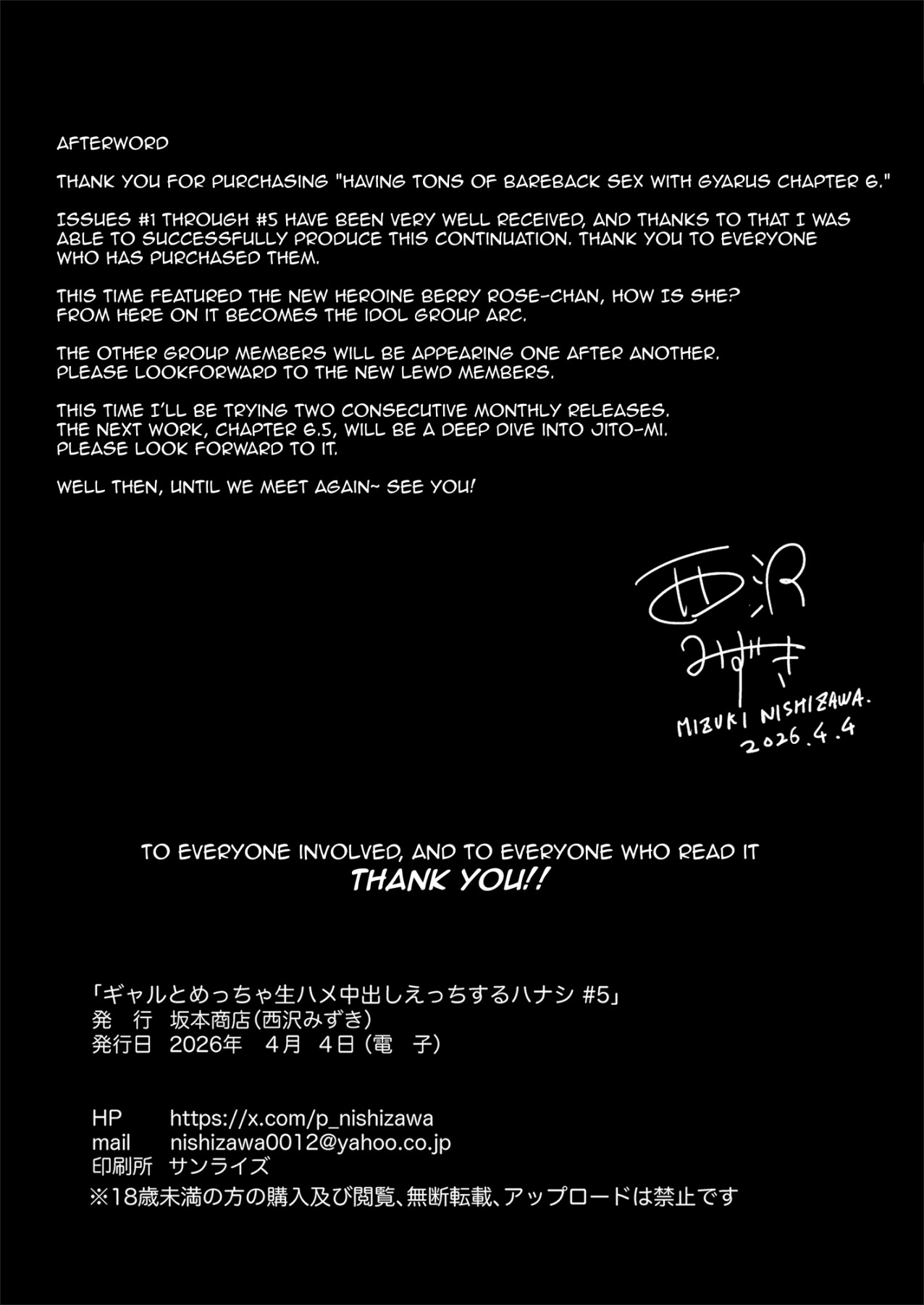 Hentai Manga Comic-Having Tons of Bareback Sex with Gyarus #6-Read-52